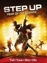 Step Up: Year of The Dance
